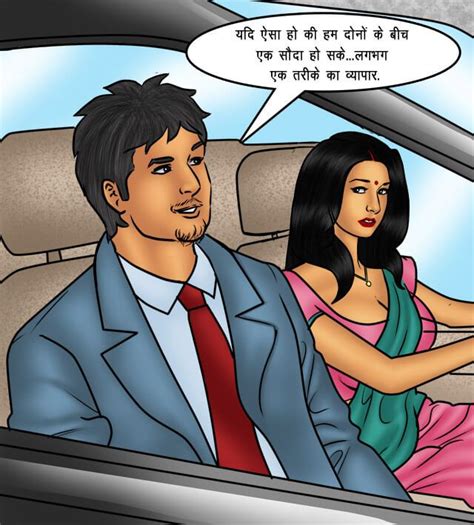 savita bhabhi cartoon characters story PDF